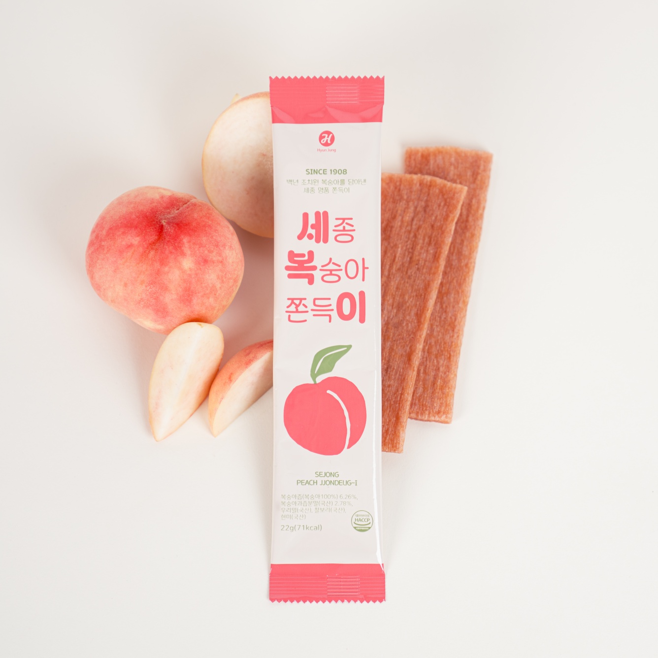 세복이 단일 패키지